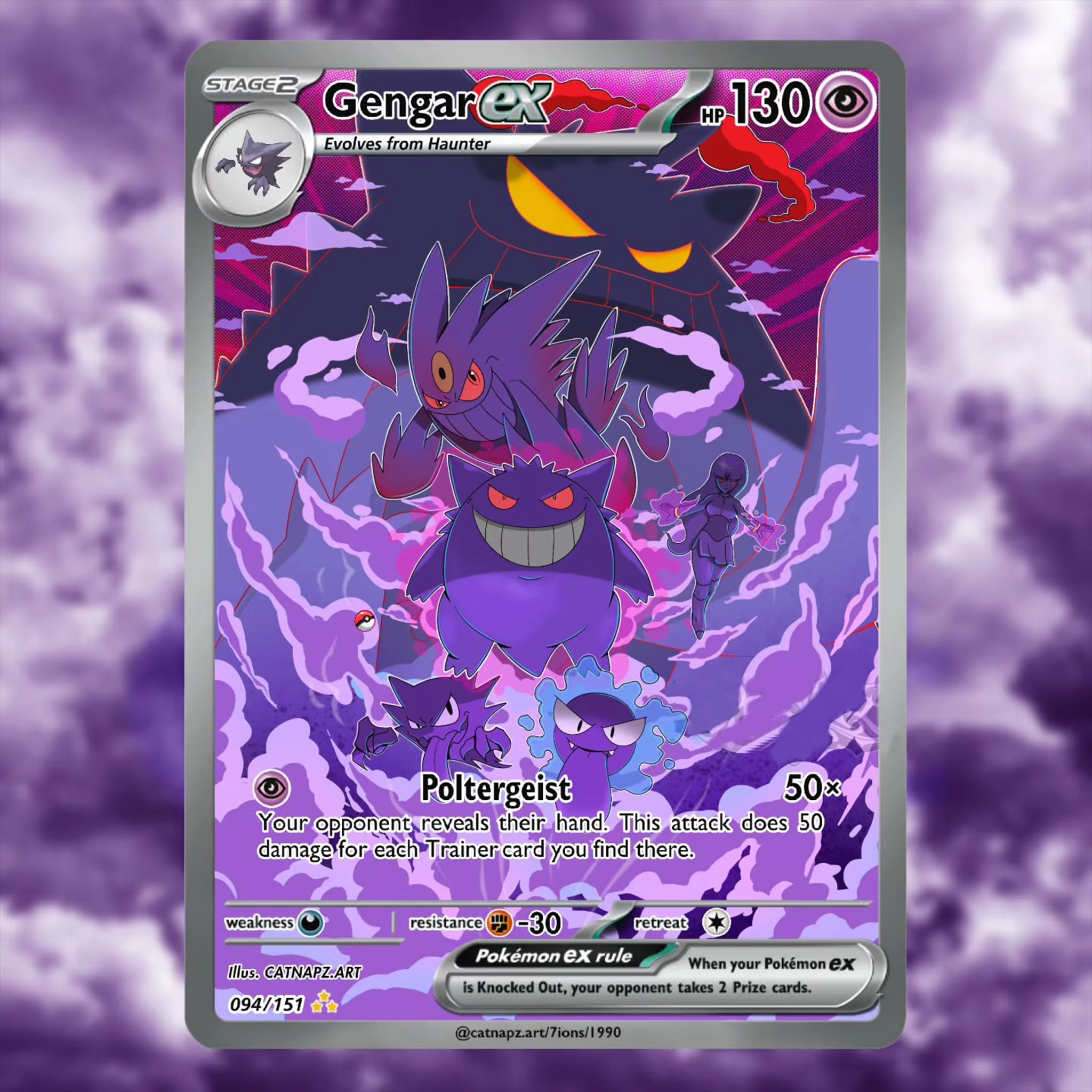 Gengar ex